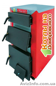 Твердотопливный котёл KOS-Ekonom 23