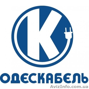 Одескабель - кабель от завода производителя - <ro>Изображение</ro><ru>Изображение</ru> #1, <ru>Объявление</ru> #1382443