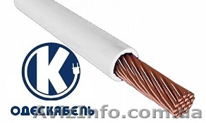 Одескабель - кабель от завода производителя - <ro>Изображение</ro><ru>Изображение</ru> #3, <ru>Объявление</ru> #1382443