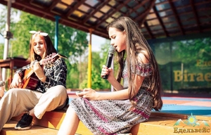 Дитячий табір у Карпатах запрошує на літній відпочинок - <ro>Изображение</ro><ru>Изображение</ru> #1, <ru>Объявление</ru> #1734686