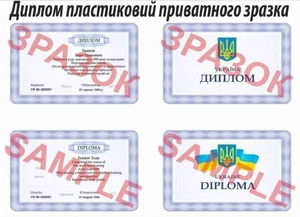 Навчання на охоронця знижка 35% Диплом 