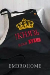 Именные халаты,  полотенца с вышивкой,  вышитые фартуки от п