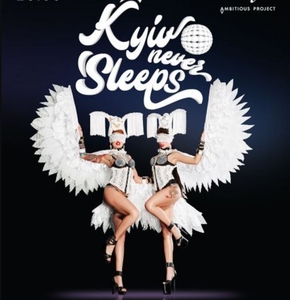 Красивые аниматоры девушки для отдыха в Киеве.