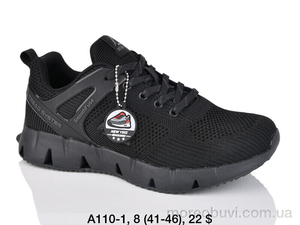 Море Взуття з Одеси 7км. 