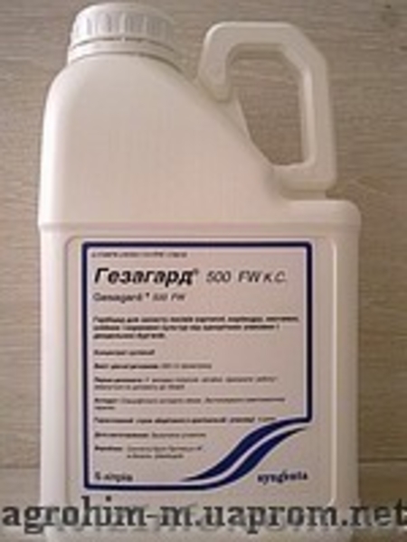 Крупнооптовая компания *Агрохим-м*, реализует качественные СЗР оптом и в розницу - <ro>Изображение</ro><ru>Изображение</ru> #4, <ru>Объявление</ru> #170585