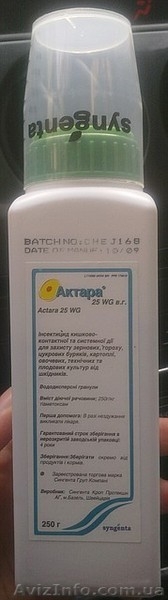 Крупнооптовая компания *Агрохим-м*, реализует качественные СЗР оптом и в розницу - <ro>Изображение</ro><ru>Изображение</ru> #1, <ru>Объявление</ru> #170585
