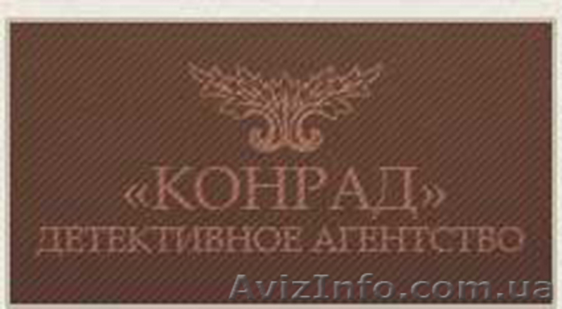 Проверки на детекторе лжи - полиграфе в Ивано-Франковске - <ro>Изображение</ro><ru>Изображение</ru> #2, <ru>Объявление</ru> #199093