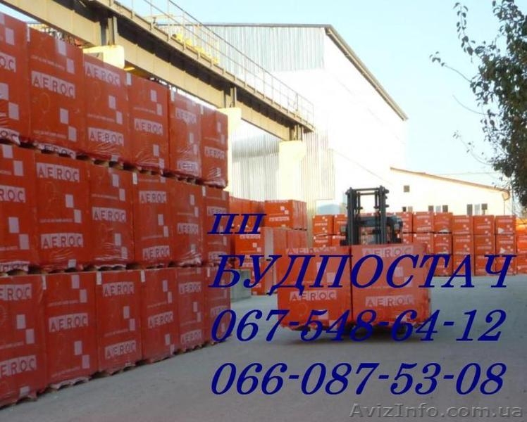 Газоблок белый автоклавный , Газобетон - <ro>Изображение</ro><ru>Изображение</ru> #6, <ru>Объявление</ru> #197306