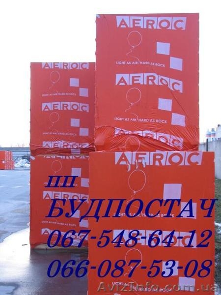 Газоблок белый автоклавный , Газобетон - <ro>Изображение</ro><ru>Изображение</ru> #2, <ru>Объявление</ru> #197306