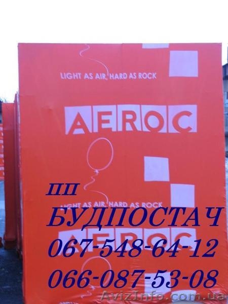 Газоблок белый автоклавный , Газобетон - <ro>Изображение</ro><ru>Изображение</ru> #5, <ru>Объявление</ru> #197306