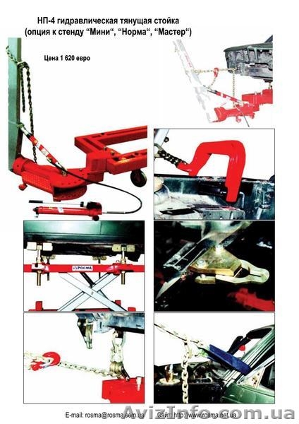 Аппарат точечечной сварки Споттер для рихтовки кузовов - <ro>Изображение</ro><ru>Изображение</ru> #5, <ru>Объявление</ru> #393058