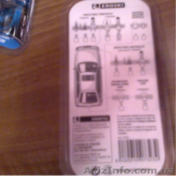 H4 XENON 12V-55W - <ro>Изображение</ro><ru>Изображение</ru> #1, <ru>Объявление</ru> #530368