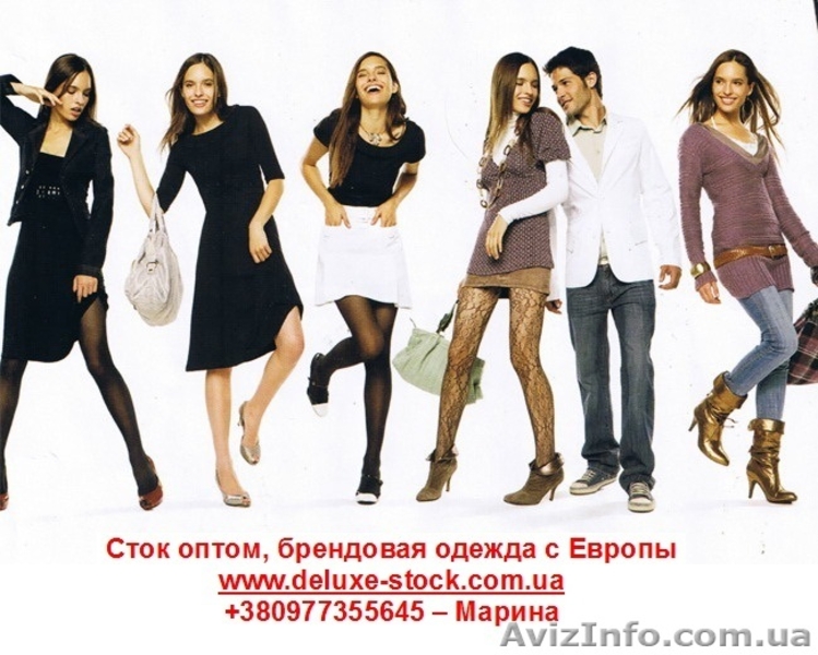 Сток оптом. Kookaї, Silvian Heach, Just Cavalli - <ro>Изображение</ro><ru>Изображение</ru> #7, <ru>Объявление</ru> #101361