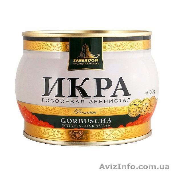 Натуральная красная икра - <ro>Изображение</ro><ru>Изображение</ru> #10, <ru>Объявление</ru> #741024