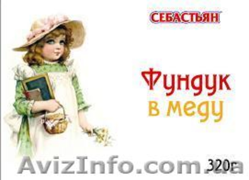 Орехи в меду - самое полезное лакомство! - <ro>Изображение</ro><ru>Изображение</ru> #3, <ru>Объявление</ru> #797974