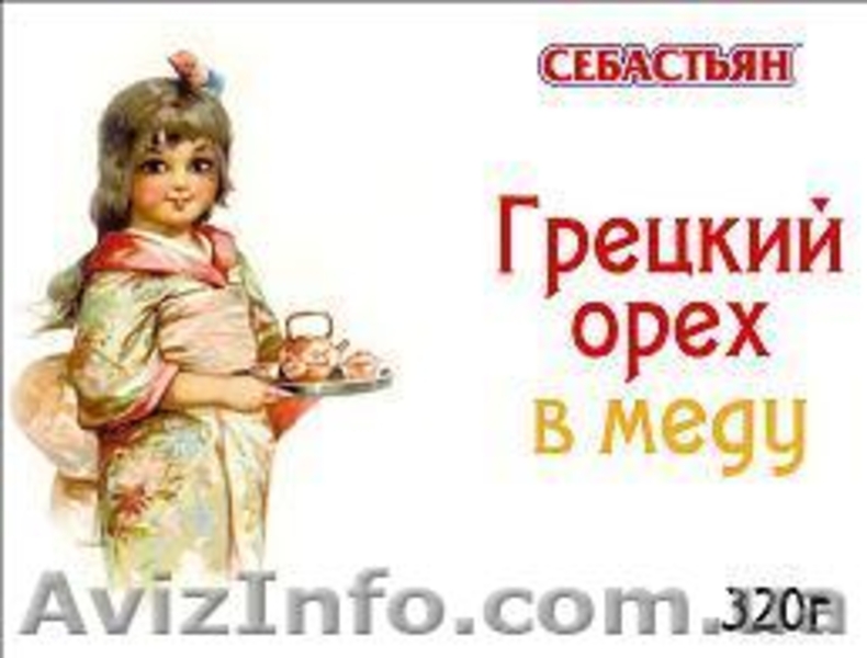 Орехи в меду - самое полезное лакомство! - <ro>Изображение</ro><ru>Изображение</ru> #5, <ru>Объявление</ru> #797974