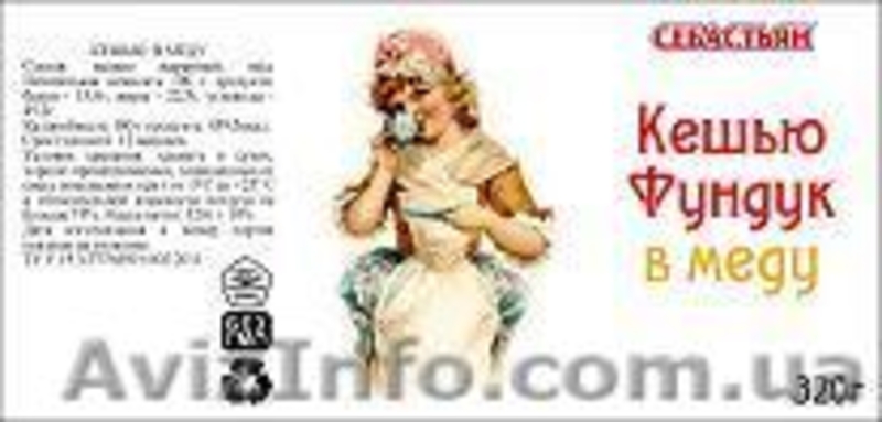 Орехи в меду - самое полезное лакомство! - <ro>Изображение</ro><ru>Изображение</ru> #9, <ru>Объявление</ru> #797974