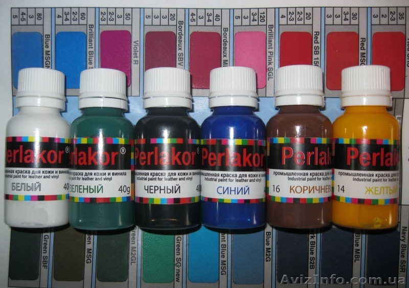 Краска для автомобильной кожи PERLAKOR - <ro>Изображение</ro><ru>Изображение</ru> #1, <ru>Объявление</ru> #821965