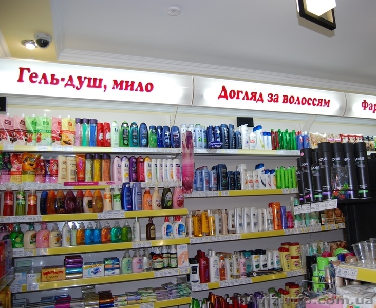 Стелажі торгівельні Модерн-Експо нові 1330 ширина - <ro>Изображение</ro><ru>Изображение</ru> #1, <ru>Объявление</ru> #942287