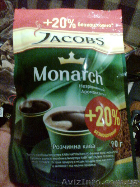 Kофе растворимый. Економ упаковка. - <ro>Изображение</ro><ru>Изображение</ru> #2, <ru>Объявление</ru> #956662