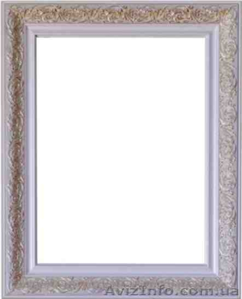 Рамки з багету для картин, дзеркал, вишивок, ікон на замовлення - <ro>Изображение</ro><ru>Изображение</ru> #4, <ru>Объявление</ru> #1023385