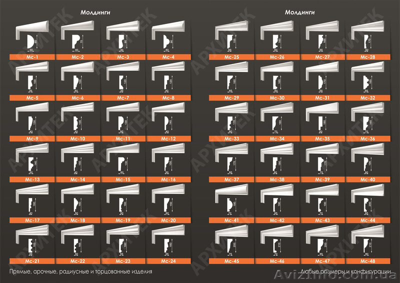 Фасадный декор из пенопласта в Ивано-Франковске - <ro>Изображение</ro><ru>Изображение</ru> #3, <ru>Объявление</ru> #1034336