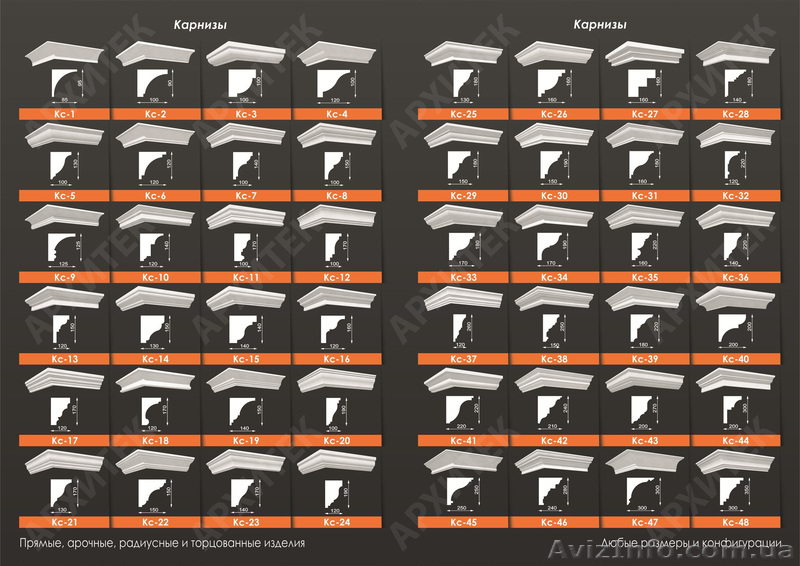 Фасадный декор из пенопласта в Ивано-Франковске - <ro>Изображение</ro><ru>Изображение</ru> #4, <ru>Объявление</ru> #1034336