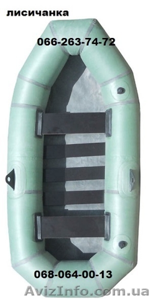 Купити човен Лисичанка і човни надувні гумові та човни ПВХ - <ro>Изображение</ro><ru>Изображение</ru> #1, <ru>Объявление</ru> #1107366