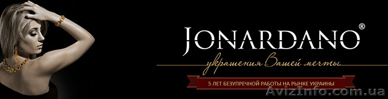 Оптовая торговля елоксалом (ELOXAL,елоксал) доходность 200-300 % - <ro>Изображение</ro><ru>Изображение</ru> #2, <ru>Объявление</ru> #1137511