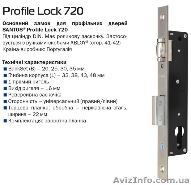 Замки до дверей - <ro>Изображение</ro><ru>Изображение</ru> #2, <ru>Объявление</ru> #1180466