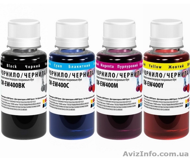 Широкий ассортимент чернил для всех моделей принтеров и МФУ! - <ro>Изображение</ro><ru>Изображение</ru> #1, <ru>Объявление</ru> #1190268