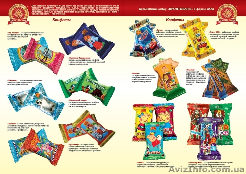 Продам Кондитерские изделия собственного  производства в большом ассор - <ro>Изображение</ro><ru>Изображение</ru> #3, <ru>Объявление</ru> #1199801