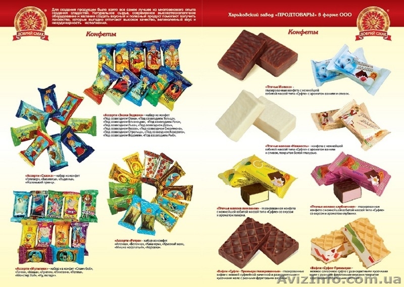 Продам Кондитерские изделия собственного  производства в большом ассор - <ro>Изображение</ro><ru>Изображение</ru> #7, <ru>Объявление</ru> #1199801