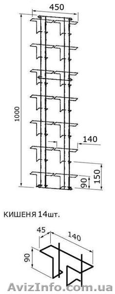 Торговое оборудование для дисков - <ro>Изображение</ro><ru>Изображение</ru> #2, <ru>Объявление</ru> #1286062
