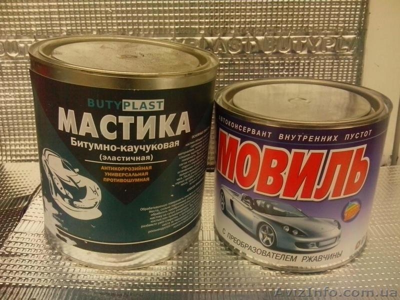 Шумоізоляційні матеріали для авто! - <ro>Изображение</ro><ru>Изображение</ru> #4, <ru>Объявление</ru> #1406237