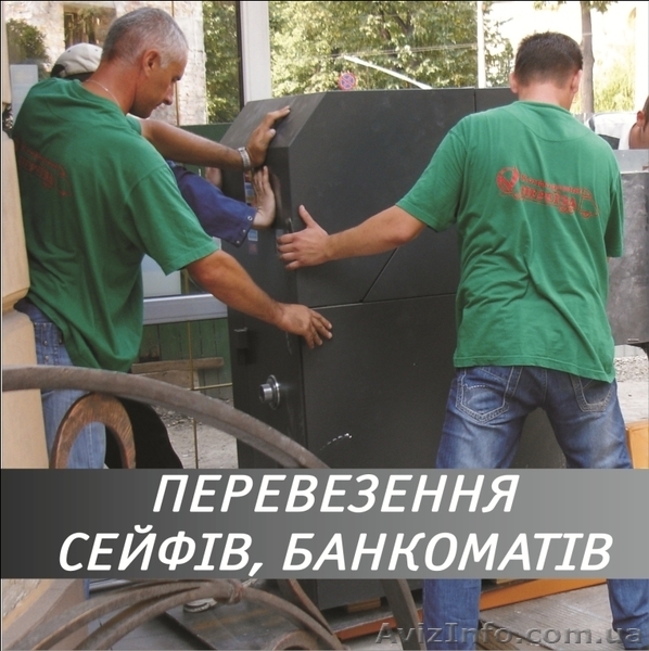 Послуги перевезення в Івано-Франківську - <ro>Изображение</ro><ru>Изображение</ru> #3, <ru>Объявление</ru> #1421355