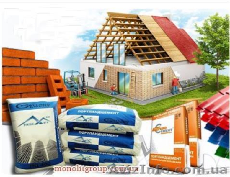 Труба асбестоцементная и др. стройматериалы с доставкой по Украине - <ro>Изображение</ro><ru>Изображение</ru> #6, <ru>Объявление</ru> #1467854