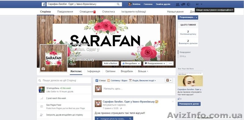 продам комерційну діяльність - <ro>Изображение</ro><ru>Изображение</ru> #6, <ru>Объявление</ru> #1462420