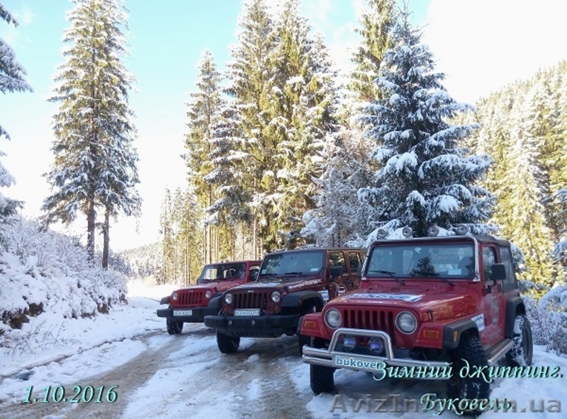 Джиптур в Карпатах, прокат джипов в Буковеле - <ro>Изображение</ro><ru>Изображение</ru> #4, <ru>Объявление</ru> #1519183