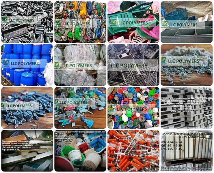 Покупаем дробленный ПЭНД - цвет любой. Круглогодично - <ro>Изображение</ro><ru>Изображение</ru> #2, <ru>Объявление</ru> #1626839