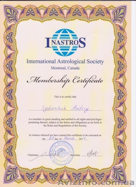 Сидорчук Андрій. Астролог. Прогнози, гороскопи. - <ro>Изображение</ro><ru>Изображение</ru> #2, <ru>Объявление</ru> #1626508