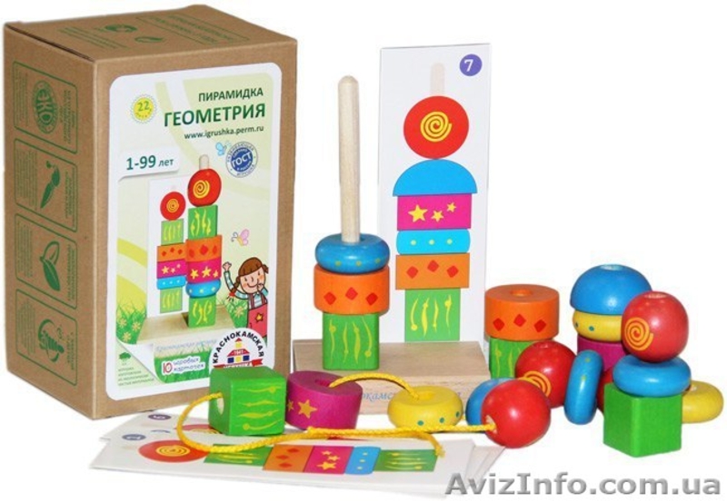 Магазин уникальных деревянных игрушек и настольных игр - <ro>Изображение</ro><ru>Изображение</ru> #2, <ru>Объявление</ru> #1627782