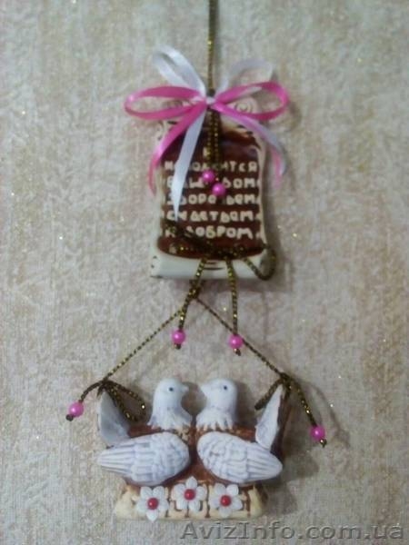 обереги из Славянской керамики - <ro>Изображение</ro><ru>Изображение</ru> #1, <ru>Объявление</ru> #1625937