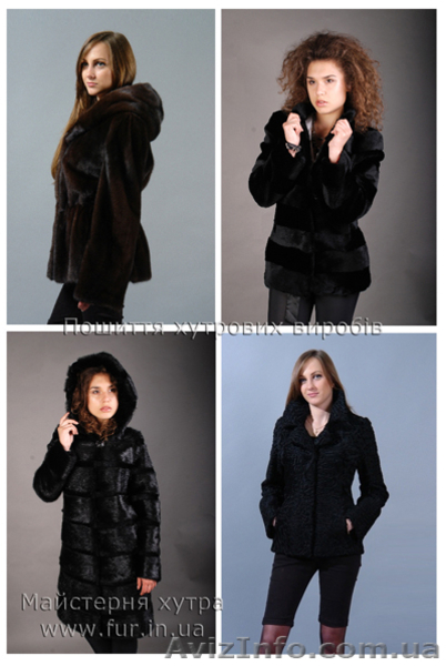 Пошив, реставрация кожи, меха, курток, жилетов, дубленок,шуб  - <ro>Изображение</ro><ru>Изображение</ru> #2, <ru>Объявление</ru> #1632485