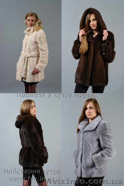 Пошив, реставрация кожи, меха, курток, жилетов, дубленок,шуб  - <ro>Изображение</ro><ru>Изображение</ru> #10, <ru>Объявление</ru> #1632485