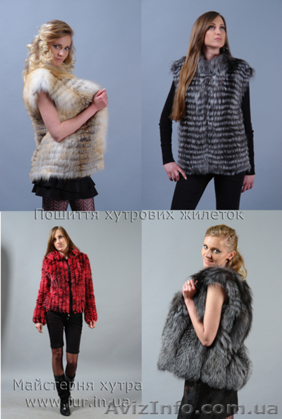 Пошив, реставрация кожи, меха, курток, жилетов, дубленок,шуб  - <ro>Изображение</ro><ru>Изображение</ru> #4, <ru>Объявление</ru> #1632485