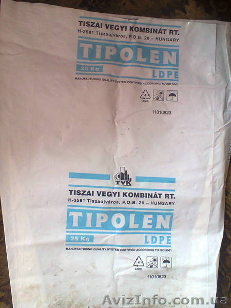 Мішки від гранул поліетилену і пропилену - <ro>Изображение</ro><ru>Изображение</ru> #2, <ru>Объявление</ru> #1641687