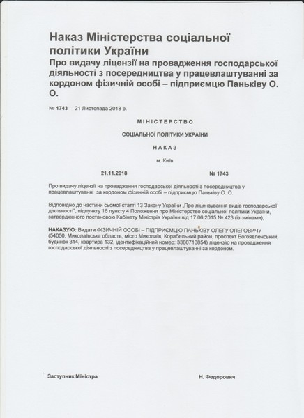 Временная работа в Болгарии с опытом и без. Пенсионеры, студенты.  - <ro>Изображение</ro><ru>Изображение</ru> #2, <ru>Объявление</ru> #1653032