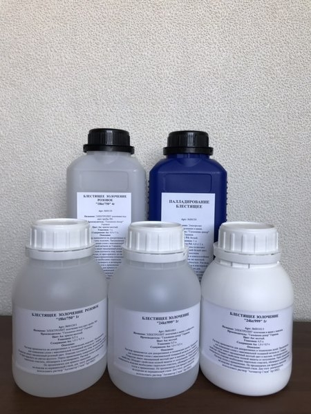 Обладнання, розчини для гальваніки ювелірної, хромування з навчанням - <ro>Изображение</ro><ru>Изображение</ru> #5, <ru>Объявление</ru> #1092292