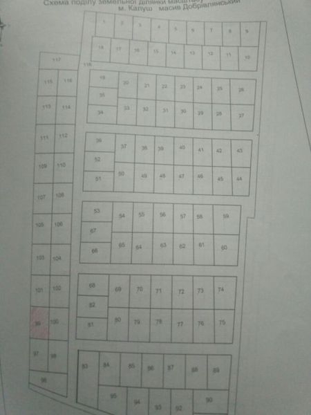 Продам земельну ділянку в м. Калуш - <ro>Изображение</ro><ru>Изображение</ru> #5, <ru>Объявление</ru> #1667167